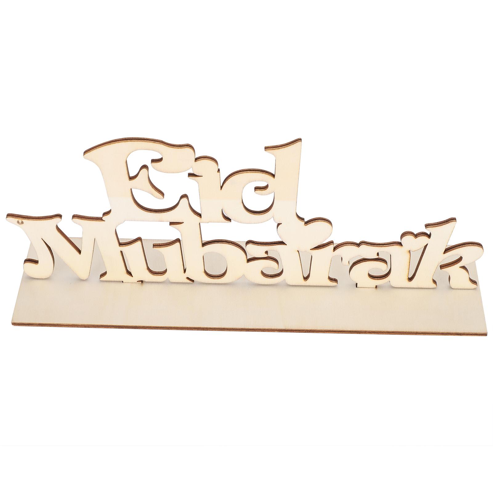 Holzbuchstaben-Ornamente, Eid-Mubarak-Dekore, hängende Dekoration, Ramadan-Bastelbedarf von Joom DACH
