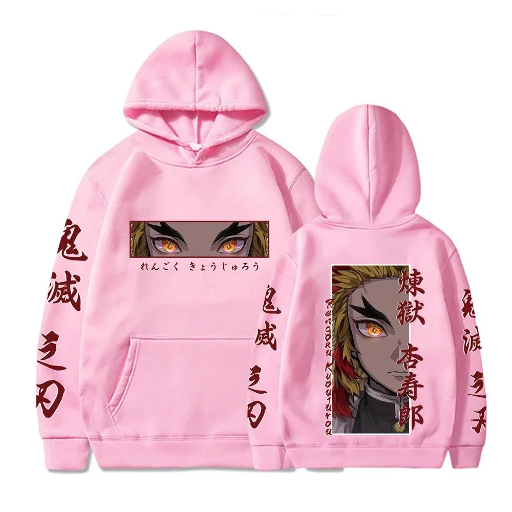 Hot Anime Demon Slayer Kapuzenpullover Rengoku Kyoujurou Augen Grafikdruck Herbst Winter Männer Frauen Casual Sweatshirt Plus Size Hoodie M rosa von Joom DACH