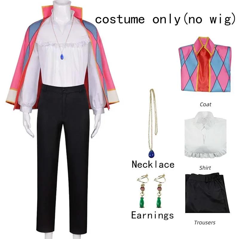 Howl Cosplay Costume Anime Cosplay Veste Collier Manteau Ensemble Complet Costume Halloween Costumes Pour XS Howl Cosplay Costume Anime Cosplay Veste Collier Manteau Ensemble Complet Costume Halloween Costumes Pour XS von Joom DACH