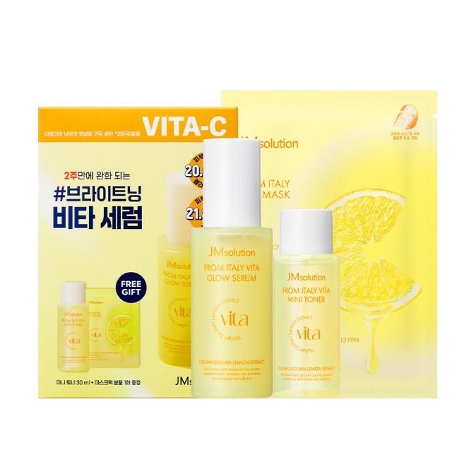 JMSolution Aus Italien Vita Glow Serum Set 3 Artikel+ ZUFÄLLIGES GESCHENK von Joom DACH