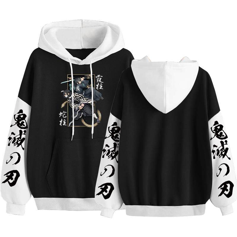 Japan Anime Demon Slayer: Iguro Obanai Bedruckte Kapuzenjacke für Herren und Damen, Patchwork-Hoodies Kimetsu No Yaiba, Sweatshirt, Harajuku-Pullover XS schwarz Japan Anime Demon Slayer: Iguro Obanai Bedruckte Kapuzenjacke für Herren und Damen, Patchwork-Hoodies Kimetsu No Yaiba, Sweatshirt, Harajuku-Pullover XS schwarz von Joom DACH