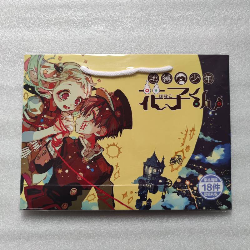 Jujutsu Kaisen Anime Glücksgeschenktüte Sammlung Spielzeug Honkai Star Rail Postkarte Poster Abzeichen Aufkleber Lesezeichen Ärmel Toilet-Bound Hanako-Kun Jujutsu Kaisen Anime Glücksgeschenktüte Sammlung Spielzeug Honkai Star Rail Postkarte Poster Abzeichen Aufkleber Lesezeichen Ärmel Toilet-Bound Hanako-Kun von Joom DACH