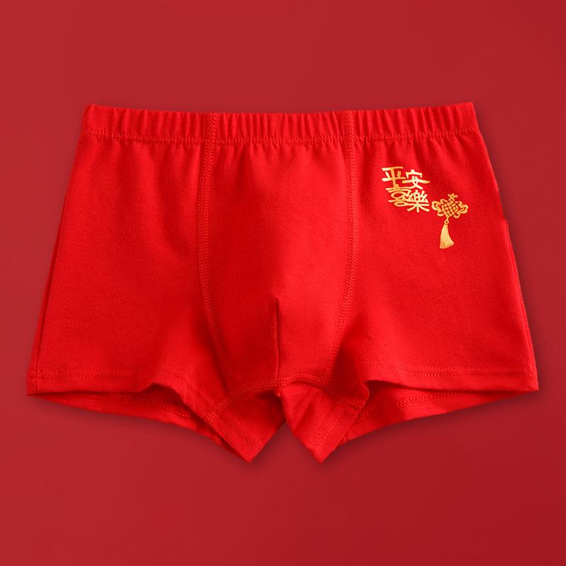 Jungen Rote Baumwoll-Boxershorts - Benming Jahr Design XL height 115-125 cm 38-48 kg von Joom DACH