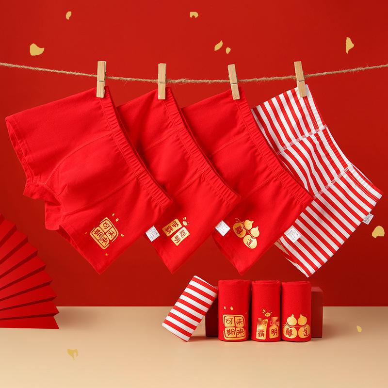 Jungen Rote Baumwoll-Boxershorts - Benming Jahr Design XL height 115-125 cm 38-48 kg von Joom DACH