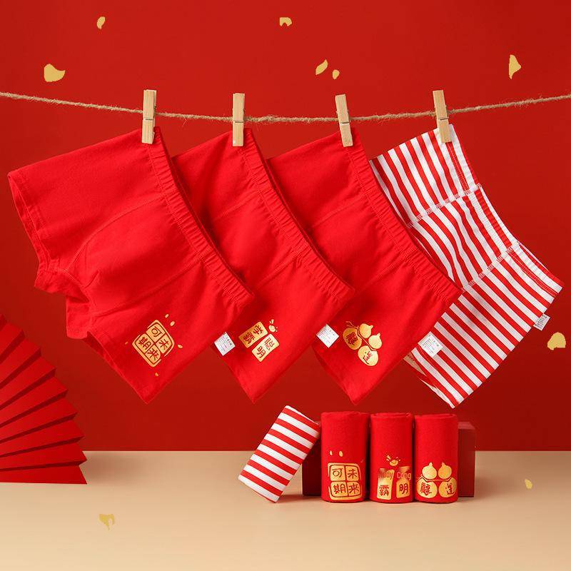 Jungen Rote Baumwoll-Boxershorts - Benming Jahr Design XL height 115-125 cm 38-48 kg von Joom DACH