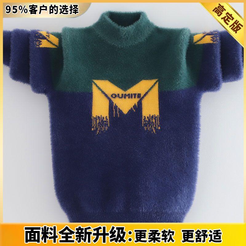 Jungen Winter Langarm Warmer Nerzfell Rollkragen Strickpullover Verdickter Kinderpullover 140 von Joom DACH