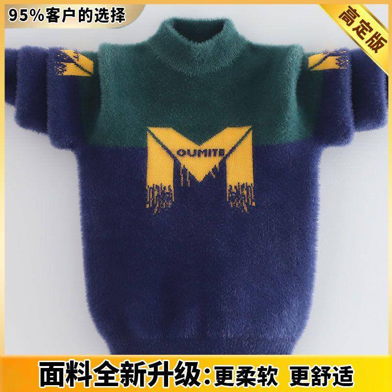 Jungen Winter Langarm Warmer Nerzfell Rollkragen Strickpullover Verdickter Kinderpullover 140 von Joom DACH