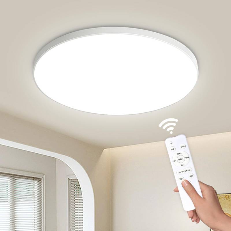 KEEBRIGHT LED-Decke 6 Tatami-Decke 10 Stufen Tageslichtweiß Tageslichtlampe Beleuchtung Nachtlicht Fernbedienung Speicher Energie einfach PSE Japanisch von Joom DACH
