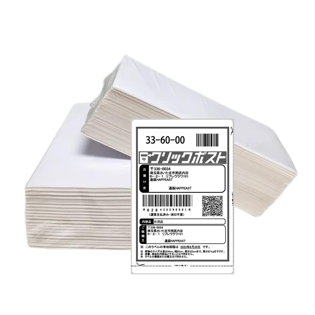 KOGLEE rayfook clickpost-kompatible Thermo-Etikettenaufkleber, 1000 Blatt, entsprechend A6-Balgenfaltpapier für Thermo-Etikettendrucker für FBA KOGLEE rayfook clickpost-kompatible Thermo-Etikettenaufkleber, 1000 Blatt, entsprechend A6-Balgenfaltpapier für Thermo-Etikettendrucker für FBA von Joom DACH