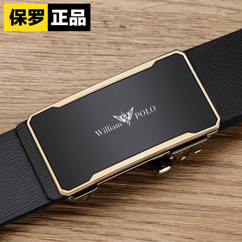 Kaiser Gürtel männer Echtes Leder 2023 Neue Hochwertige Reine Rindsleder Automatische Schnalle Getragen Business Gürtel Innen 110cm von Joom DACH