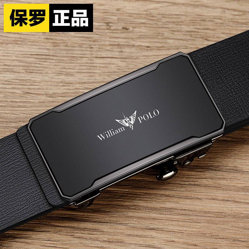 Kaiser Gürtel männer Echtes Leder 2023 Neue Hochwertige Reine Rindsleder Automatische Schnalle Getragen Business Gürtel Innen 115cm von Joom DACH