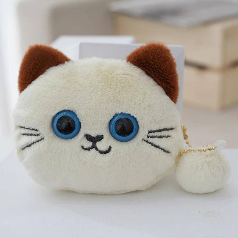 Kawaii Cartoon süße Katze Geldbörse Schlüsselanhänger Anhänger kreative Plüsch Tier Katze Aufbewahrungstasche Kinder Mini Münztüte Geburtstagsgeschenke von Joom DACH