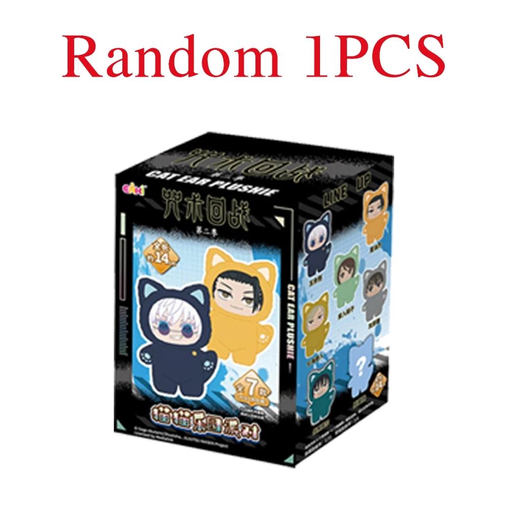 Kawaii Jujutsu Kaisen 2 Katzenohr Plüschtier Serie Blind Box Mystery Box Anime Spielzeug Raumdekoration Sammeln Festvial Geschenk Random 1PCS von Joom DACH