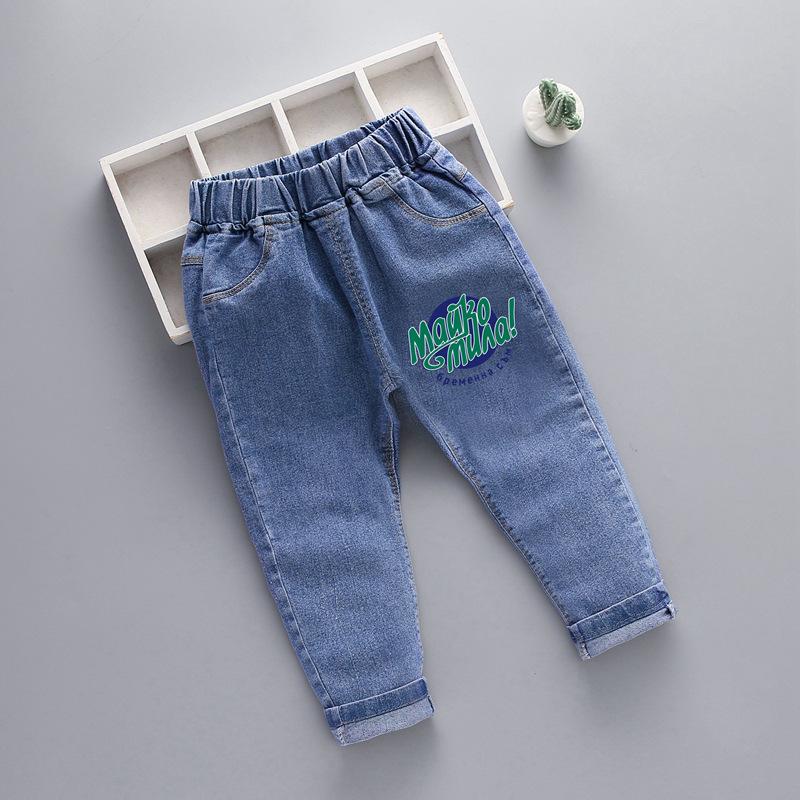 Kinder Jungen Jeans Kinder Lange Hosen Teenager Kleidung 110 von Joom DACH