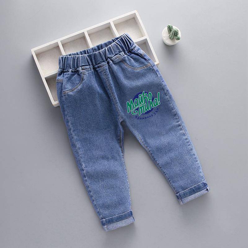 Kinder Jungen Jeans Kinder Lange Hosen Teenager Kleidung 110 von Joom DACH