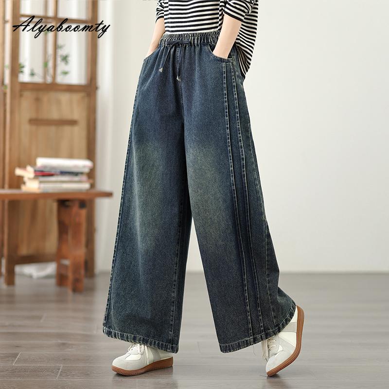 Übergröße Damen Basic Jeans im koreanischen Stil Elastischer Bund Kordelzug Gewaschene Baumwolle Denimhose Vintage Basic Elegant Weitbeinjeans mit Taschen L von Joom DACH