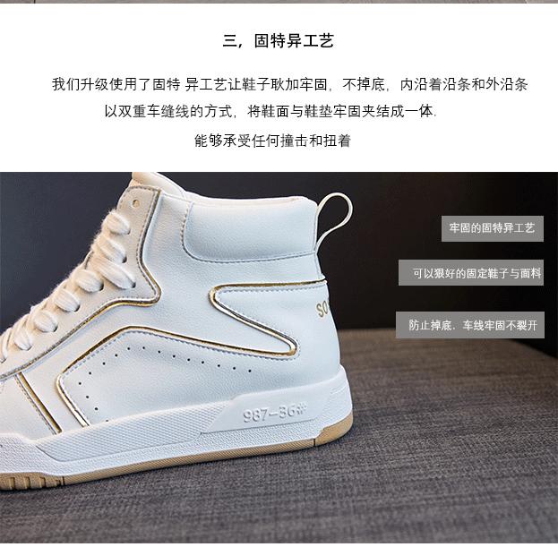 Leder Leder Kleine Weiße Schuhe Damen Vier Jahreszeiten Neu Allround Koreanische Version Atmungsaktiv Flache Sohle Lässige High-Top Sportschuhe 40 von Joom DACH