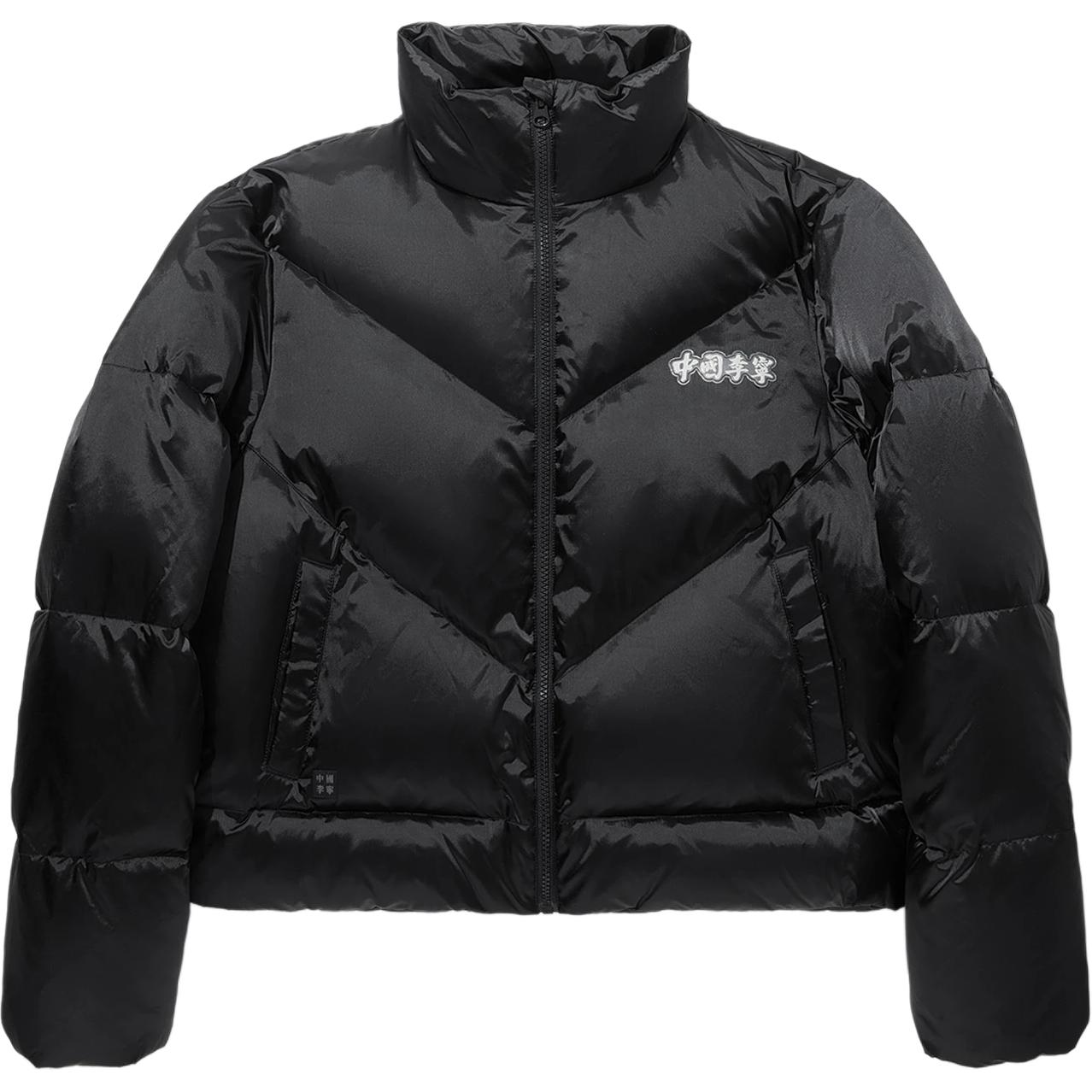 Li Ning Damen Exklusive Serie Einfarbig Reißverschluss Stehkragen Kurze Daunenjacke Damenjacke Schwarz AYMU596-3 L Li Ning Damen Exklusive Serie Einfarbig Reißverschluss Stehkragen Kurze Daunenjacke Damenjacke Schwarz AYMU596-3 L von Joom DACH
