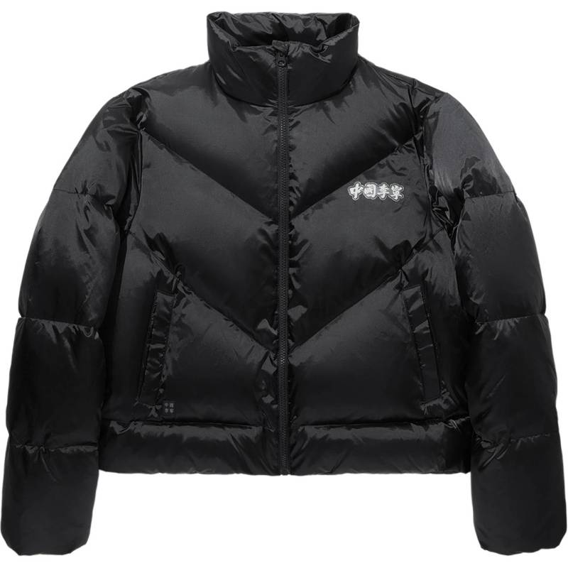 Li Ning Damen Exklusive Serie Einfarbig Reißverschluss Stehkragen Kurze Daunenjacke Damenjacke Schwarz AYMU596-3 L von Joom DACH