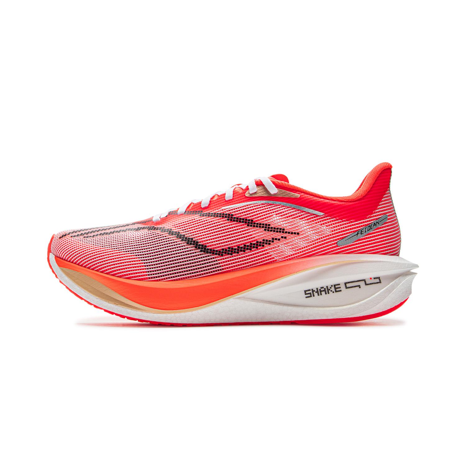 Li Ning Feidian 5 Challenger CNY Schlange Jahr Limited Edition Ultraleicht Technologie Mesh Laufschuhe Professionelles Geschwindigkeitstraining ARMV001-7 41 von Joom DACH