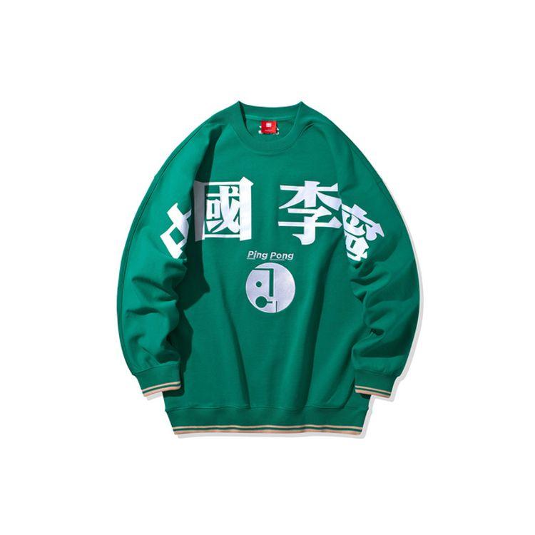 Li Ning Paris Fashion Show Locker Pullover Sweatshirt Herren Sweatshirt Grün AWDQ317-2 S von Joom DACH