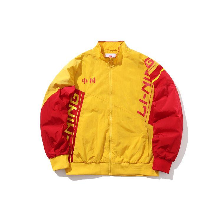 Li Ning Paris Fashion Week Serie Stehkragen Locker Buchstabenprint Sportjacke Herren Jacke Rosa Buttergelb AJDP017-1 XXL Li Ning Paris Fashion Week Serie Stehkragen Locker Buchstabenprint Sportjacke Herren Jacke Rosa Buttergelb AJDP017-1 XXL von Joom DACH