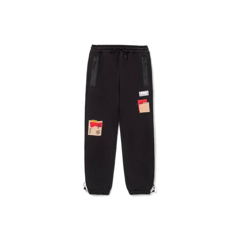 Li Ning Sports Basketball Serie Locker geschnittene Jogginghose mit Bündchen Herren Unterteile Schwarz AKXR475-3 XS von Joom DACH