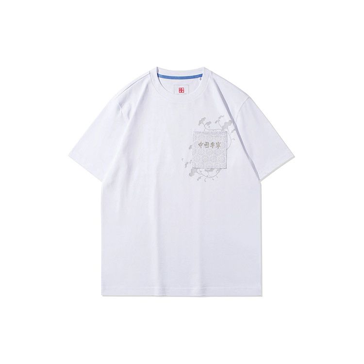 Li Ning Sports Basketball Series Kong Shan Ji Elemente Tasche Stickerei Rundhals Kurzarm T-Shirt Herren Oberteile Standard-Weiß AHSR907-2 S Li Ning Sports Basketball Series Kong Shan Ji Elemente Tasche Stickerei Rundhals Kurzarm T-Shirt Herren Oberteile Standard-Weiß AHSR907-2 S von Joom DACH