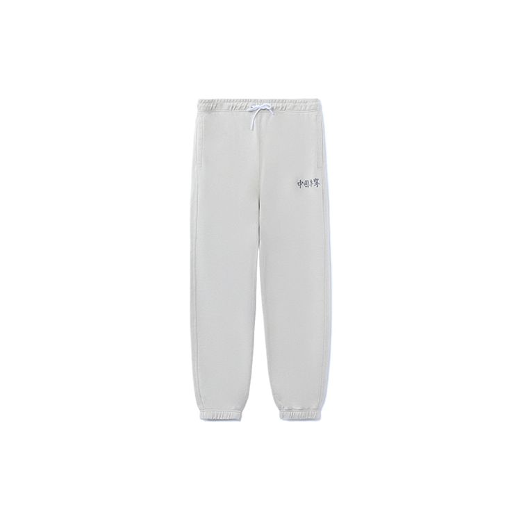 Li Ning Sports Basketball Series Logo Bestickt Einfarbig Locker Geschnittene Bündchen-Sweathose Herren Unterteile Grau AKLRA05-3 XXL von Joom DACH