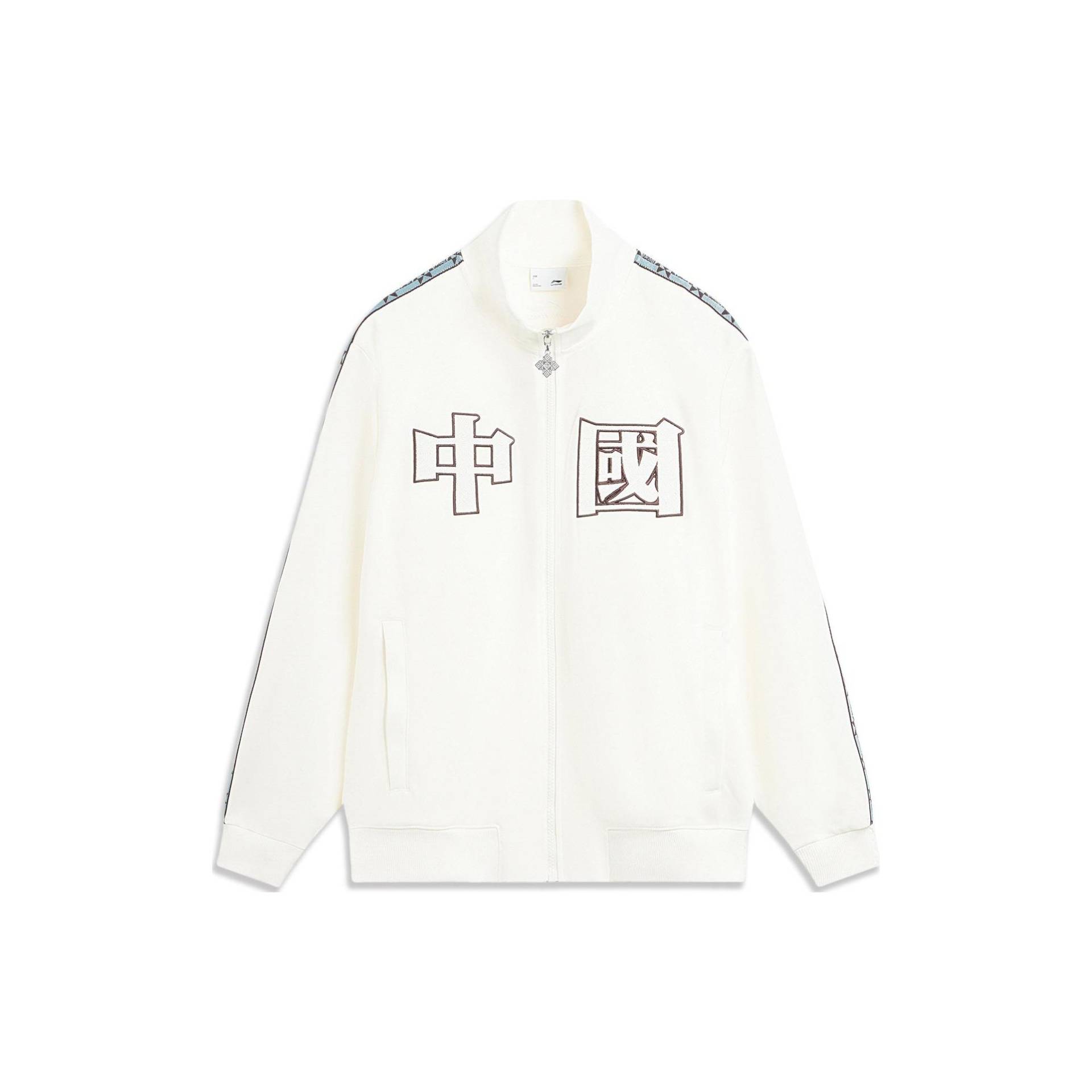 Li Ning Sports Lifestyle Serie Chinesisches Schriftzeichen Stehkragen Strickjacke Herren Jacke Off-White AFDT923-1 L von Joom DACH