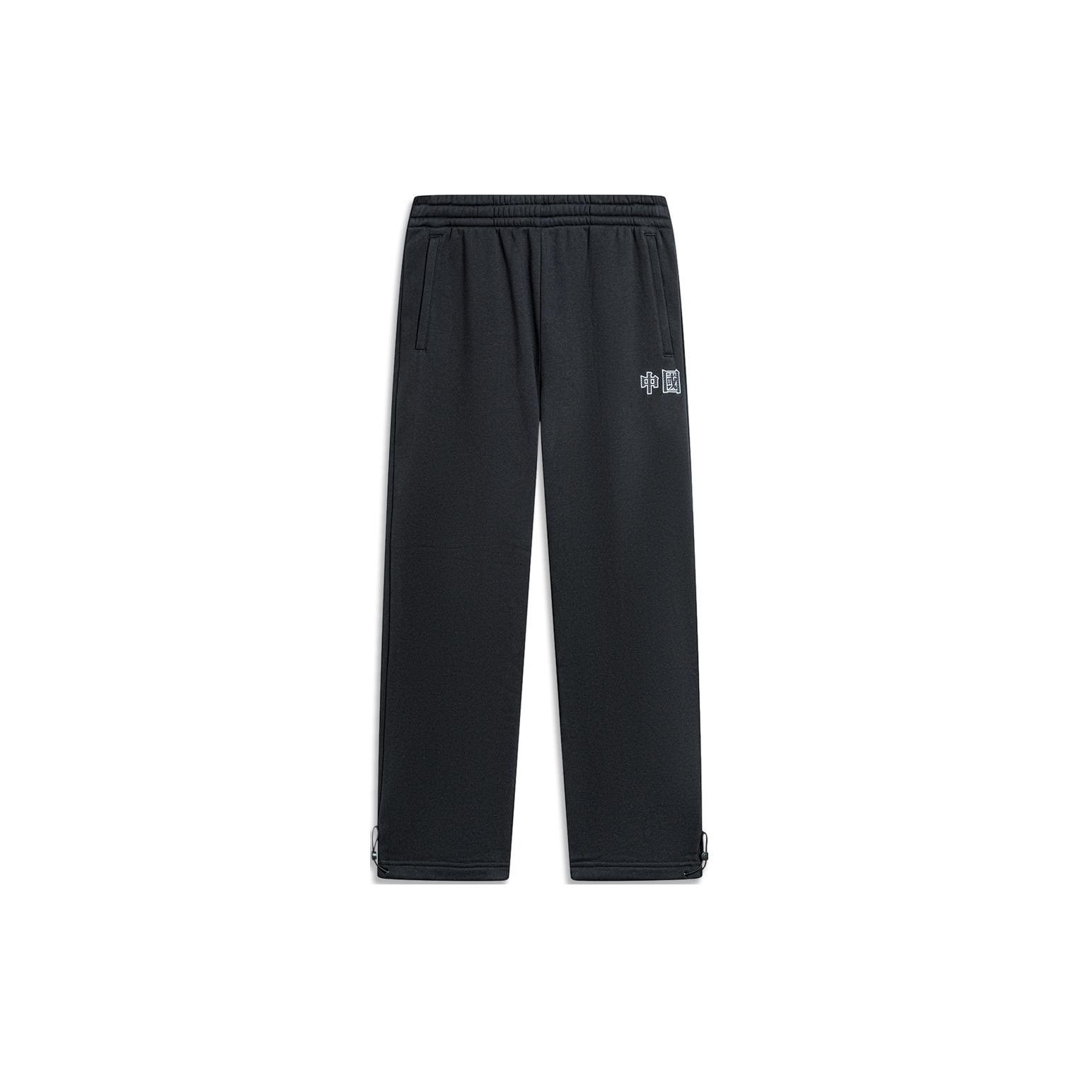 Li Ning Sports Lifestyle Serie Einfarbige Jogginghose mit mittlerer Taille und Bündchen für Herren Jogginghose Schwarz AKLTD57-2 XL von Joom DACH