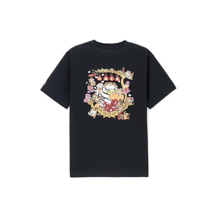 Li-Ning Tägliches Gold Cartoon Rundhals-T-Shirt Herren Tops Schwarz AHSS053-3 L Li-Ning Tägliches Gold Cartoon Rundhals-T-Shirt Herren Tops Schwarz AHSS053-3 L von Joom DACH