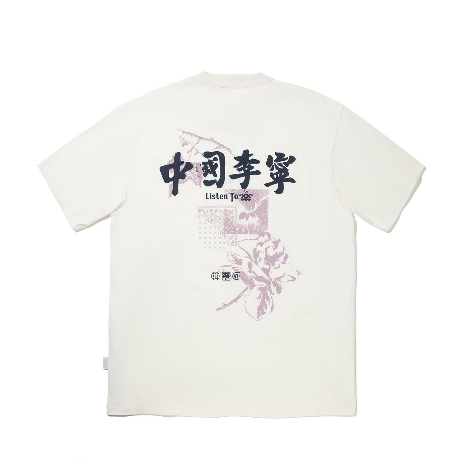 Li Ning Trendy Sports Series Graffiti Rundhals Bequemes Atmungsaktives Vielseitiges Kurzarm T-Shirt Herren Tops Champagner-Weiß AHSV647-2 L Li Ning Trendy Sports Series Graffiti Rundhals Bequemes Atmungsaktives Vielseitiges Kurzarm T-Shirt Herren Tops Champagner-Weiß AHSV647-2 L von Joom DACH