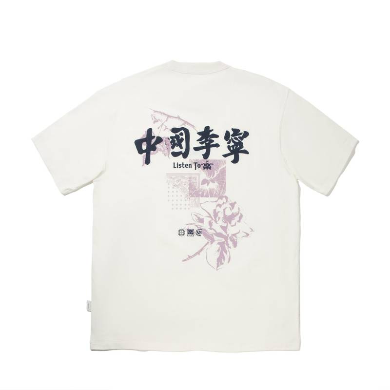 Li Ning Trendy Sports Series Graffiti Rundhals Bequemes Atmungsaktives Vielseitiges Kurzarm T-Shirt Herren Tops Champagner-Weiß AHSV647-2 L von Joom DACH