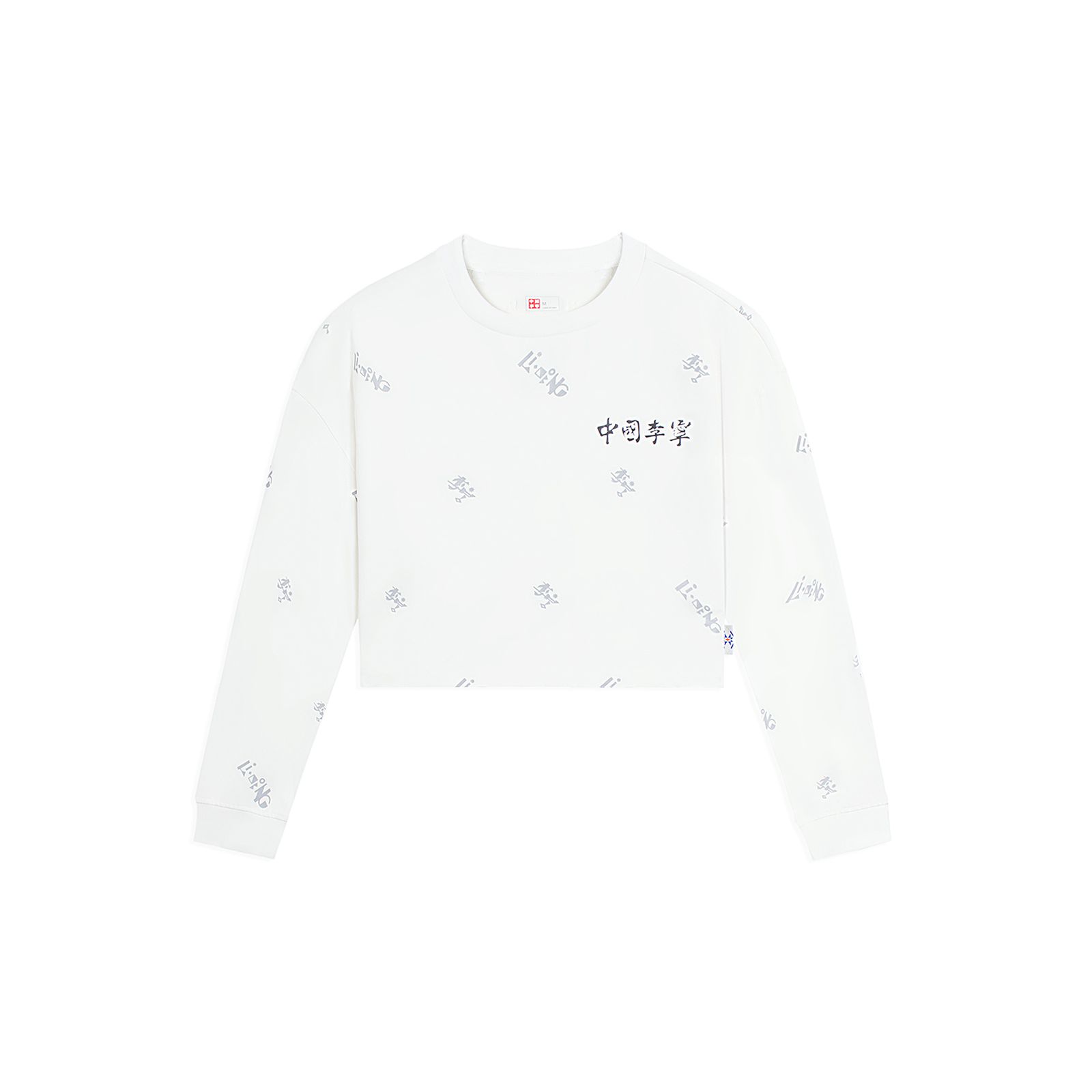 Li Ning Vital Essential Kurzarm T-Shirt mit Logo-Print Rundhalsausschnitt Langarm Damen Tops Off-White AHSSB34-4 XL von Joom DACH