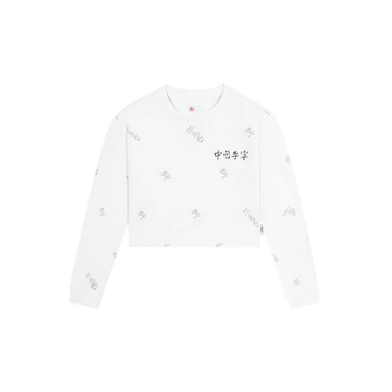 Li Ning Vital Essential Kurzarm T-Shirt mit Logo-Print Rundhalsausschnitt Langarm Damen Tops Off-White AHSSB34-4 XL von Joom DACH