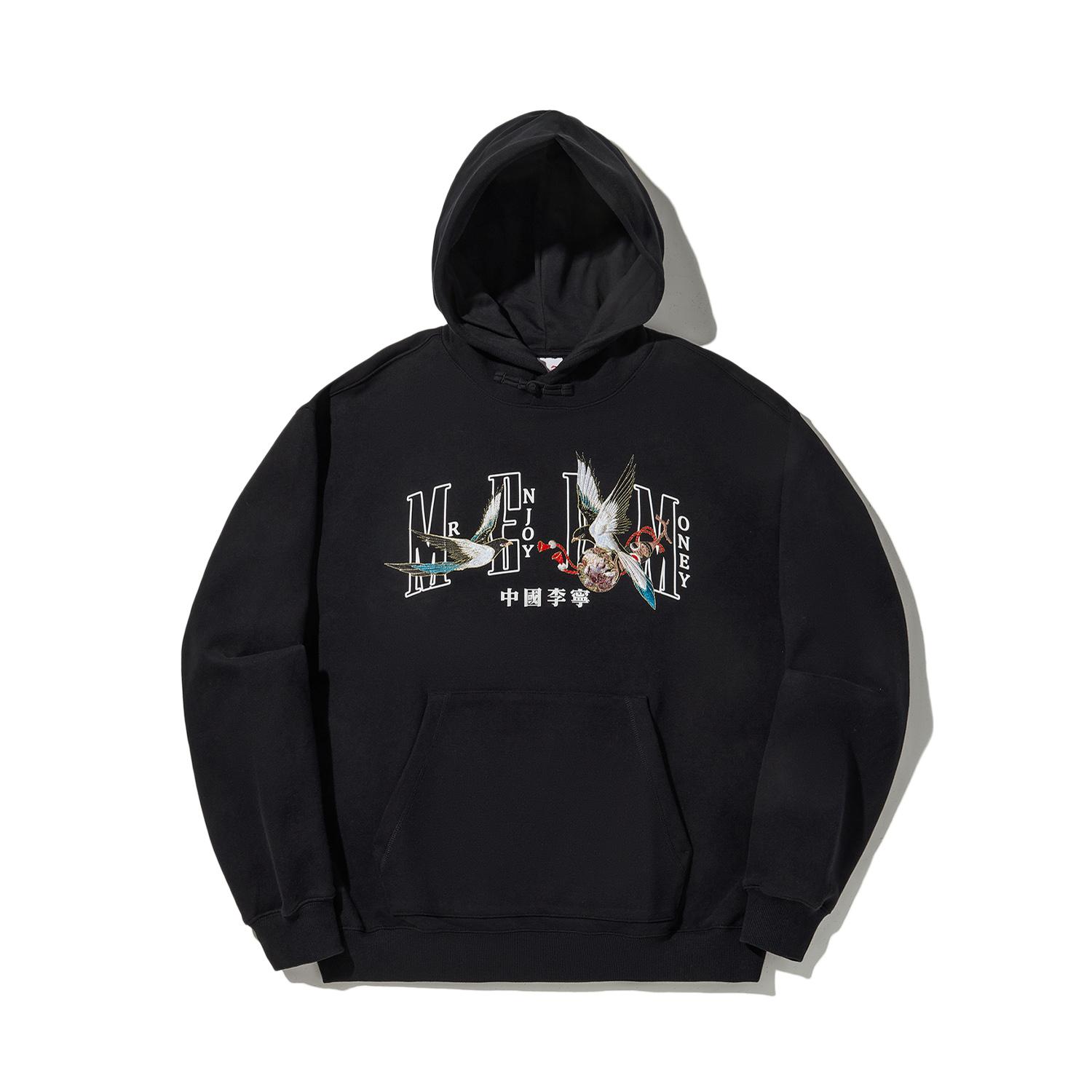 Li Ning X MEDM Kollaboration Bequemer Lockerer Pullover Hoodie Herren Hoodies Schwarz AWDV759-2 L Li Ning X MEDM Kollaboration Bequemer Lockerer Pullover Hoodie Herren Hoodies Schwarz AWDV759-2 L von Joom DACH
