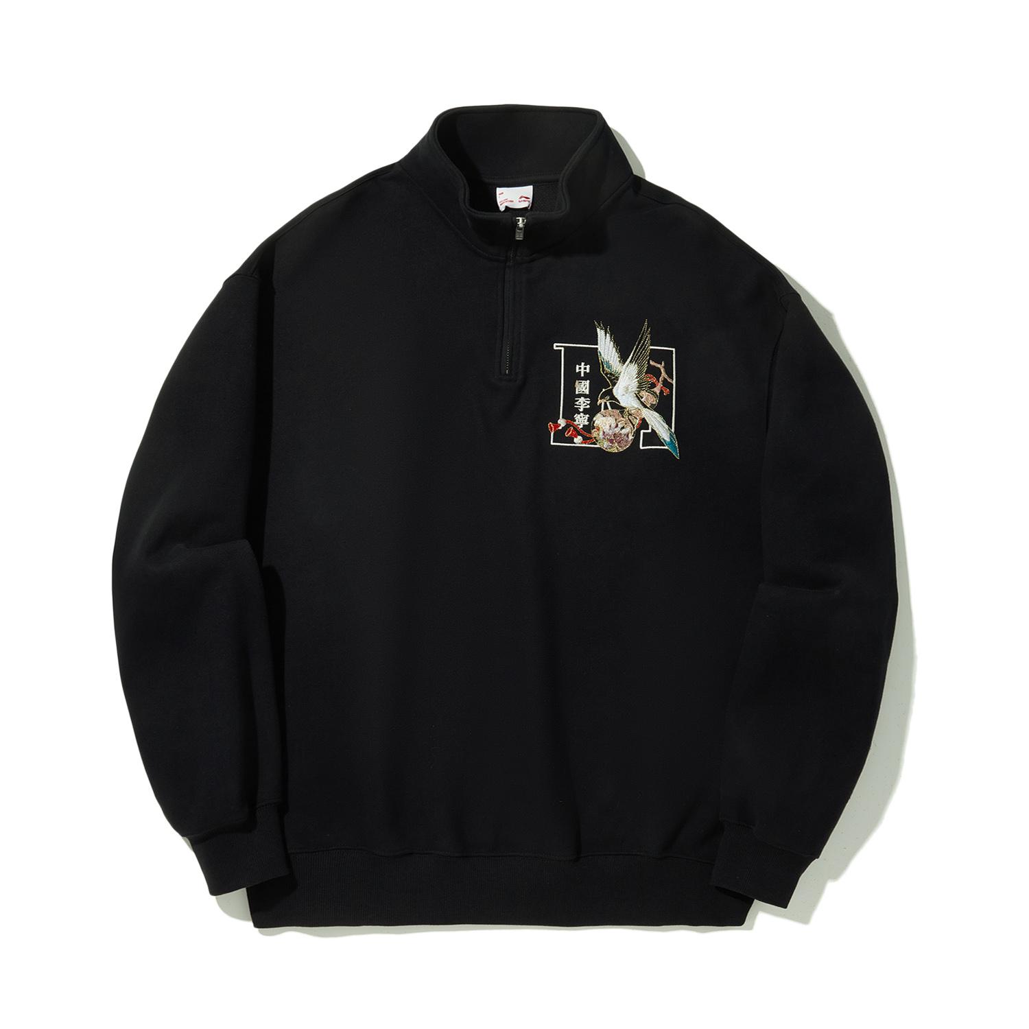 Li Ning X MEDM Kollaboration Bequemer Lockerer Pullover Stehkragen Sweatshirt Herren Sweatshirt Schwarz AWDV765-2 XL Li Ning X MEDM Kollaboration Bequemer Lockerer Pullover Stehkragen Sweatshirt Herren Sweatshirt Schwarz AWDV765-2 XL von Joom DACH