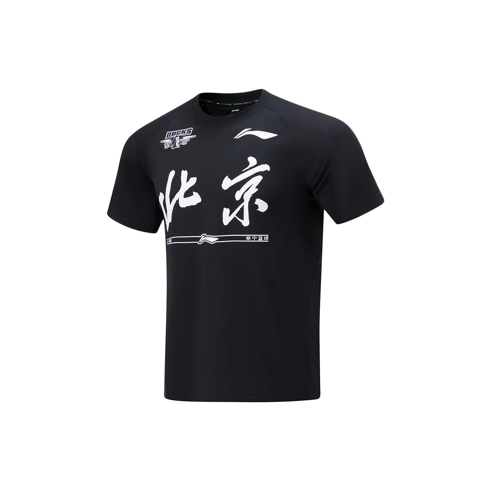 LiNing CBA Serie Professionelles Basketball Schnelltrocknendes Kurzarm T-Shirt Herren Oberteile Schwarz ATST935-1 M LiNing CBA Serie Professionelles Basketball Schnelltrocknendes Kurzarm T-Shirt Herren Oberteile Schwarz ATST935-1 M von Joom DACH