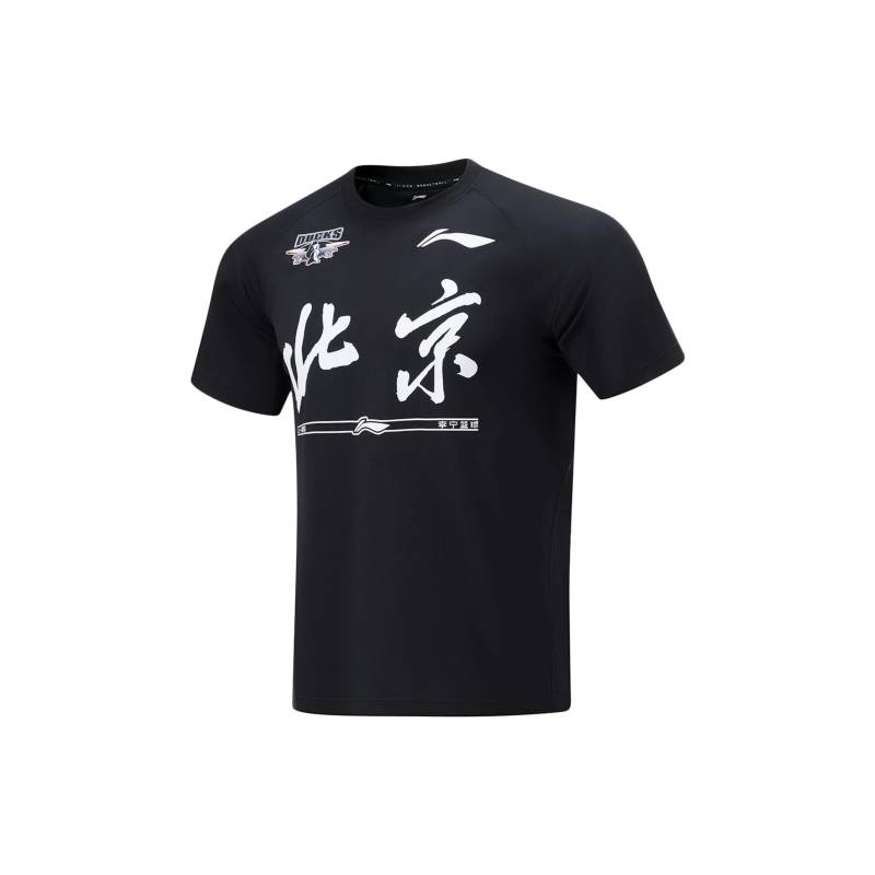 LiNing CBA Serie Professionelles Basketball Schnelltrocknendes Kurzarm T-Shirt Herren Oberteile Schwarz ATST935-1 M von Joom DACH