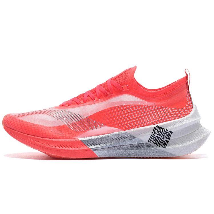 LiNing Feidian 2.0 Elite Racing Stoßdämpfung Rutschfest Abriebfest Atmungsaktiv Leicht Rebound Low-Top Laufschuhe Herren Sneaker ARMS017-1 41⅔ von Joom DACH