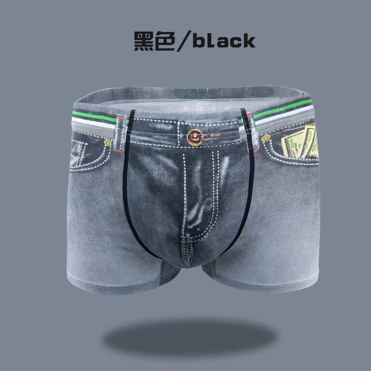 Lustige Neuheit Herren Boxer Trunk Unterwäsche Shorts Erwachsene Denim Druck Jeans Baumwolle Stretch Unterwäsche XXL schwarz von Joom DACH