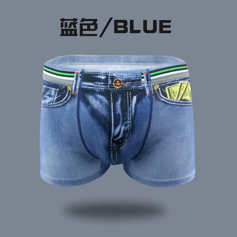 Lustige Neuheit Herren Boxer Trunk Unterwäsche Shorts Erwachsene Denim Druck Jeans Baumwolle Stretch Unterwäsche XXL blau von Joom DACH