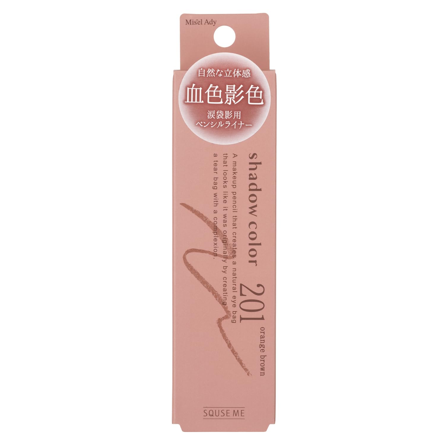 MISELE EDDY Hidden Shadow Pencil 201 Orange Brown Pencil liner for creating bags 0.16g under-eye von Joom DACH