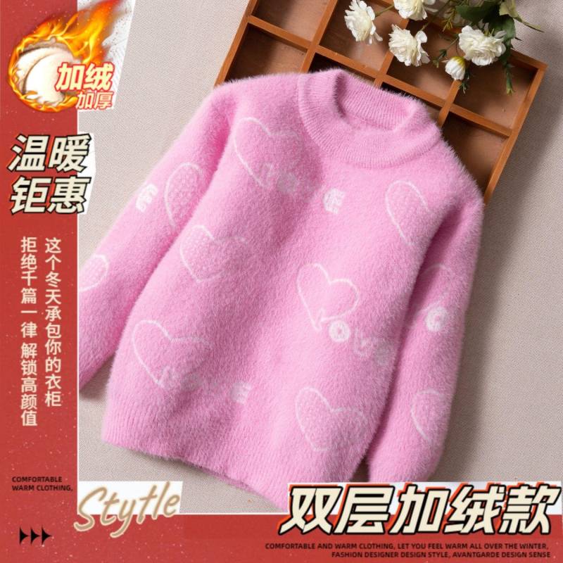 Mädchen Nerzpelz Kinderpullover mit Winter-Samt-Isolationsbasis-Pullover 150 von Joom DACH