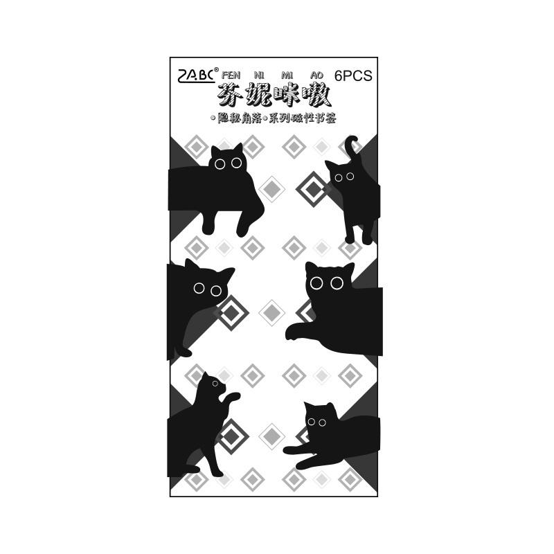 Magnetische Lesezeichen mit versteckter Ecke für Bücher, süße Seitenclips mit Cartoon-Katze, Hund und Kaninchen, Buchmarker, einzigartiges Lesegeschenk, 6 Stück von Joom DACH