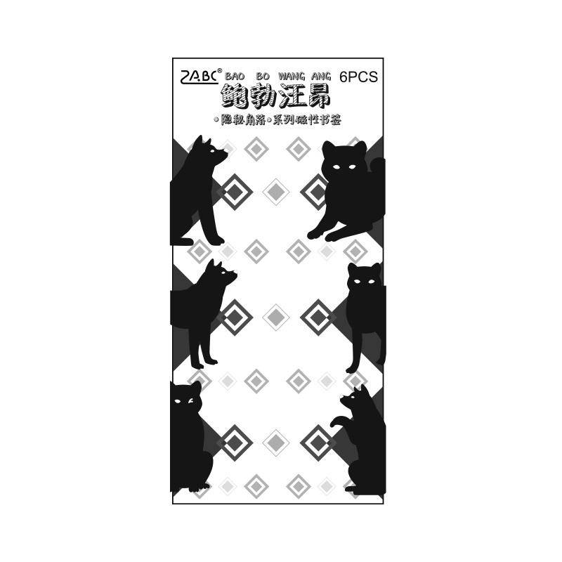 Magnetische Lesezeichen mit versteckter Ecke für Bücher, süße Seitenclips mit Cartoon-Katze, Hund und Kaninchen, Buchmarker, einzigartiges Lesegeschenk, 6 Stück von Joom DACH