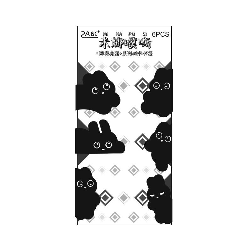 Magnetische Lesezeichen mit versteckter Ecke für Bücher, süße Seitenclips mit Cartoon-Katze, Hund und Kaninchen, Buchmarker, einzigartiges Lesegeschenk, 6 Stück von Joom DACH