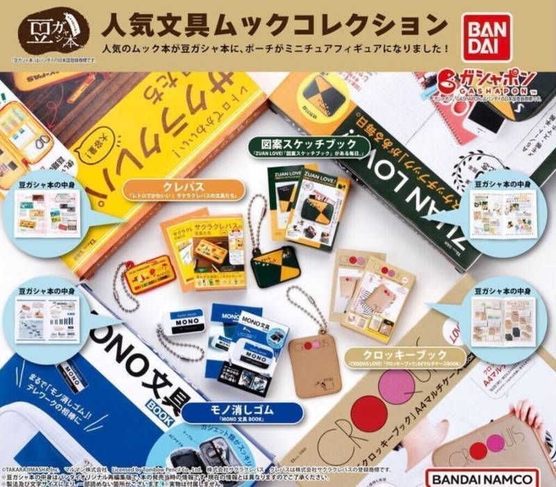 Mame Gasha Buch Beliebte Schreibwaren Mook Sammlung x Alle 4 Typen Set Full Comp Gacha Gacha Kapsel Spielzeug von Joom DACH