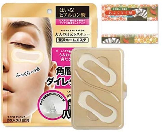 Microneedle Zacure Micro Eye Patch 2 Stück für 1 Dosis Kyoto Luxury Oil Blotting Paper Set + von Joom DACH